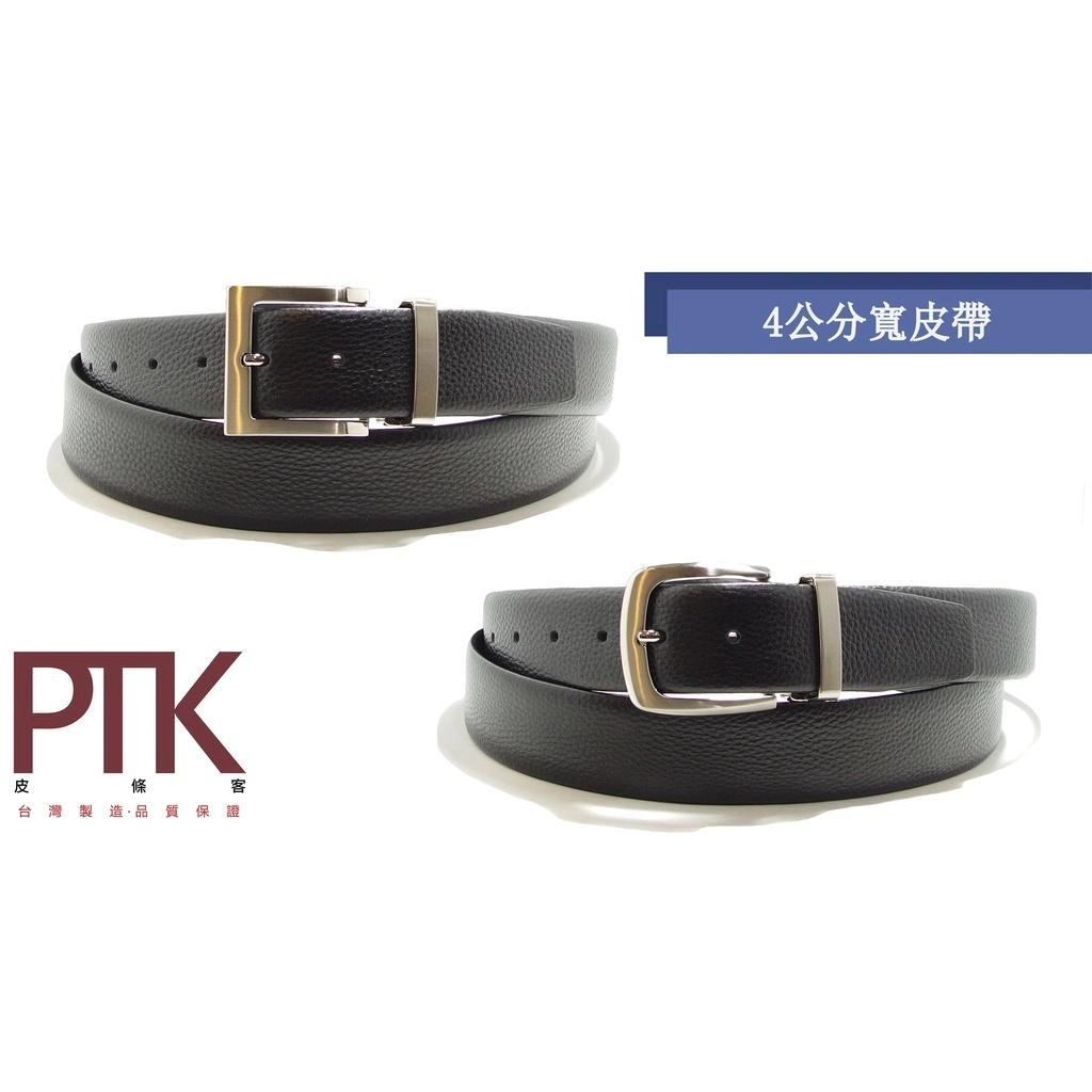 防刮雙面牛皮加長皮帶