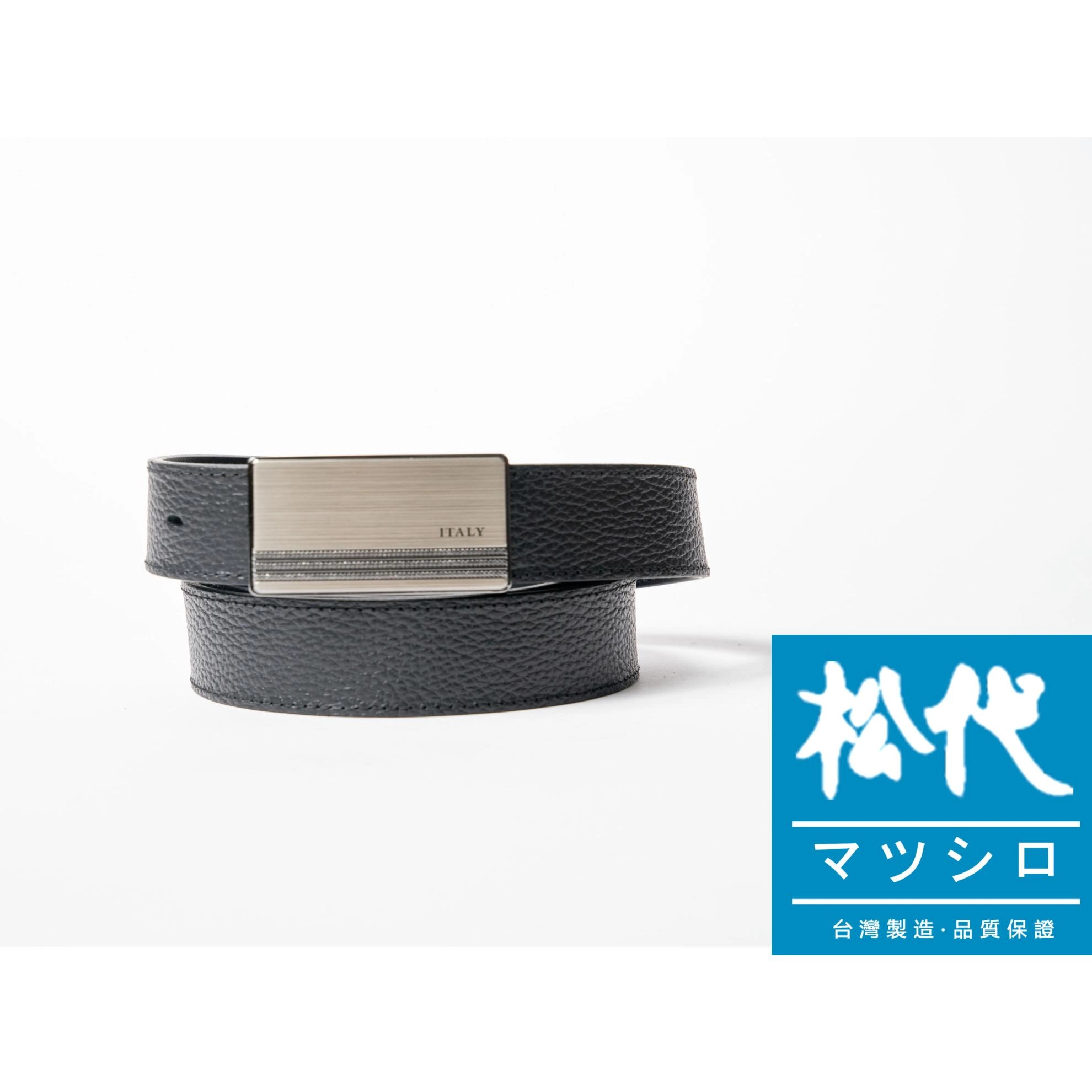 二層牛皮紳士皮帶