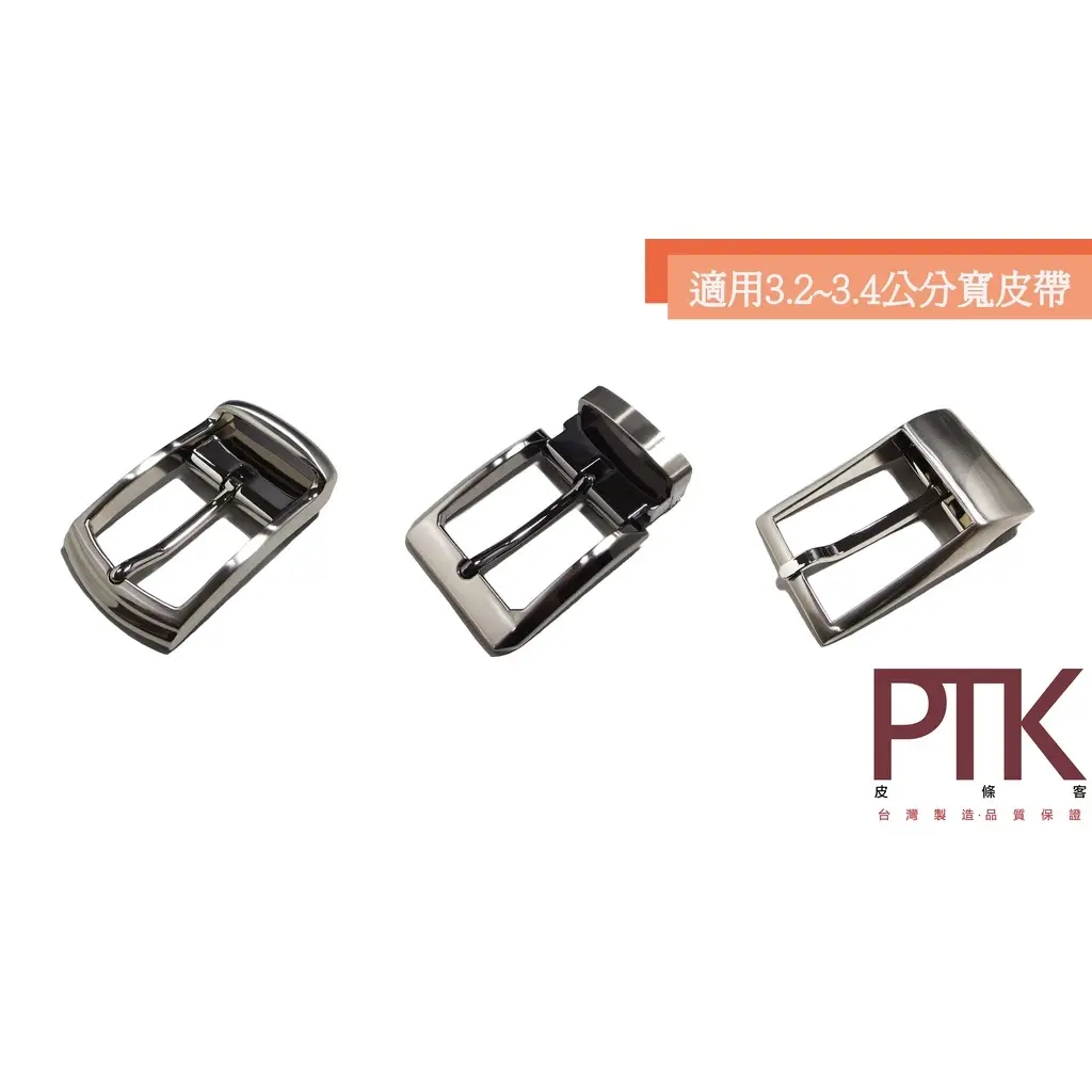 針棒帶頭