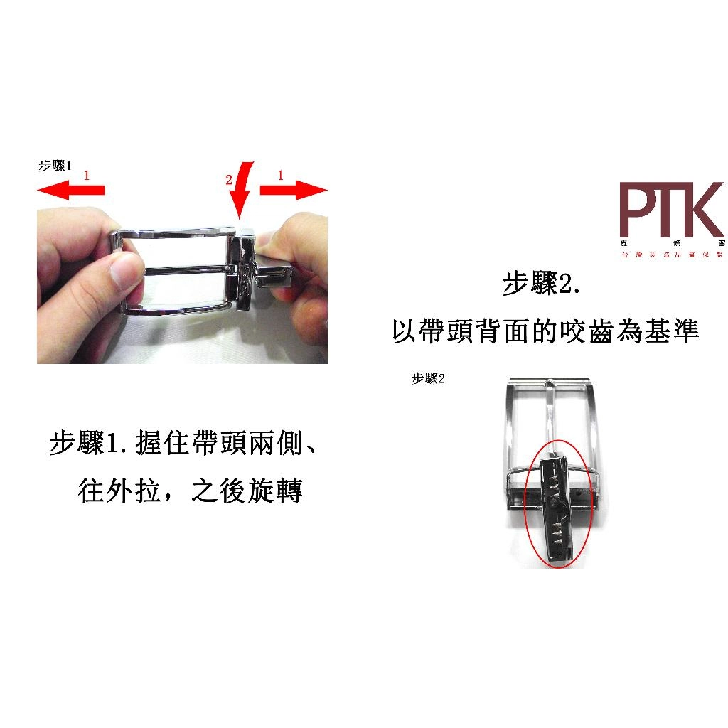 針棒旋轉帶頭
