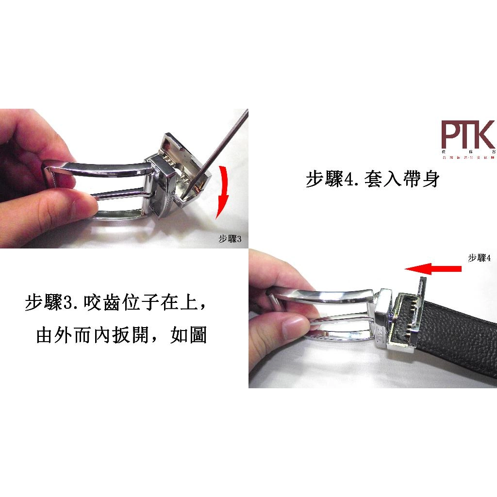針棒旋轉帶頭