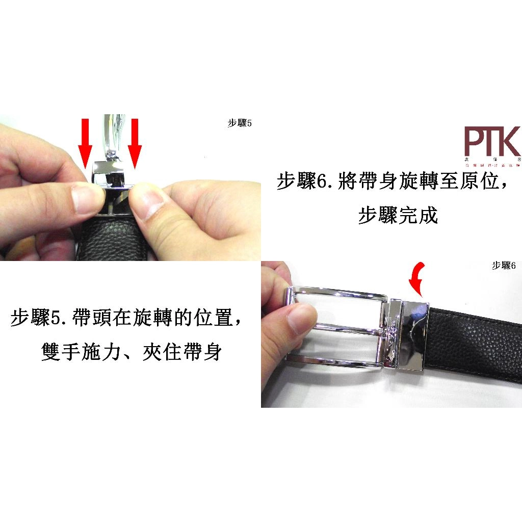 針棒旋轉帶頭