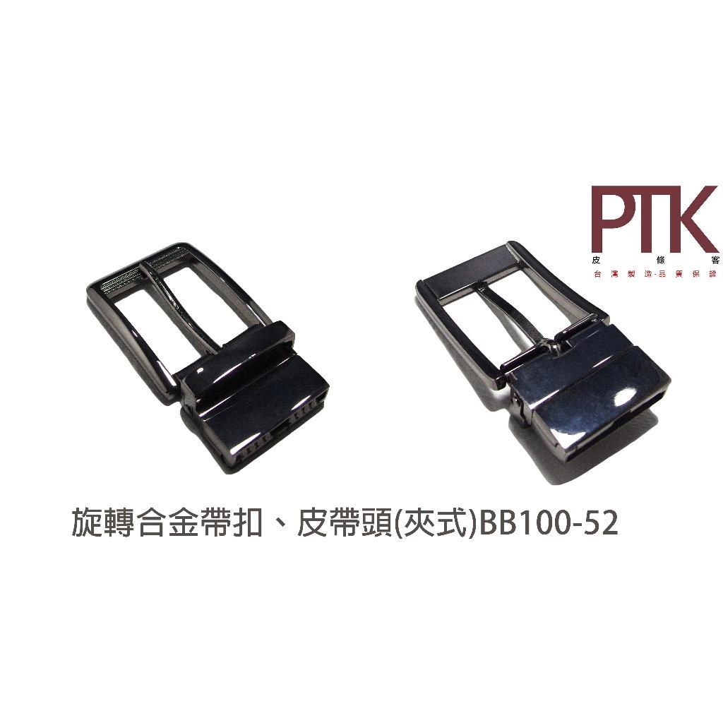 針棒旋轉帶頭
