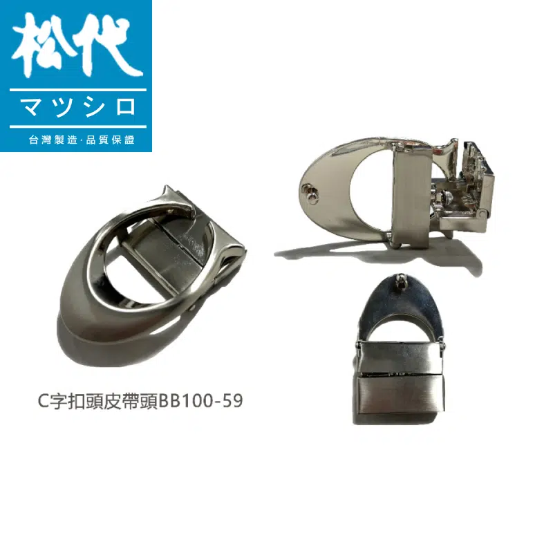 C字珠扣旋轉帶頭