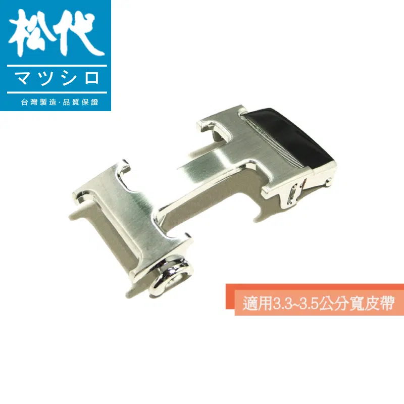 H字內外穿兩用自動帶頭