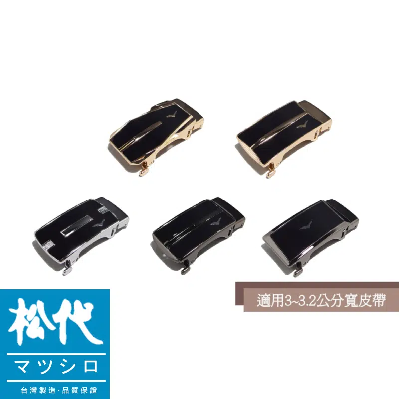 內外穿兩用自動帶頭