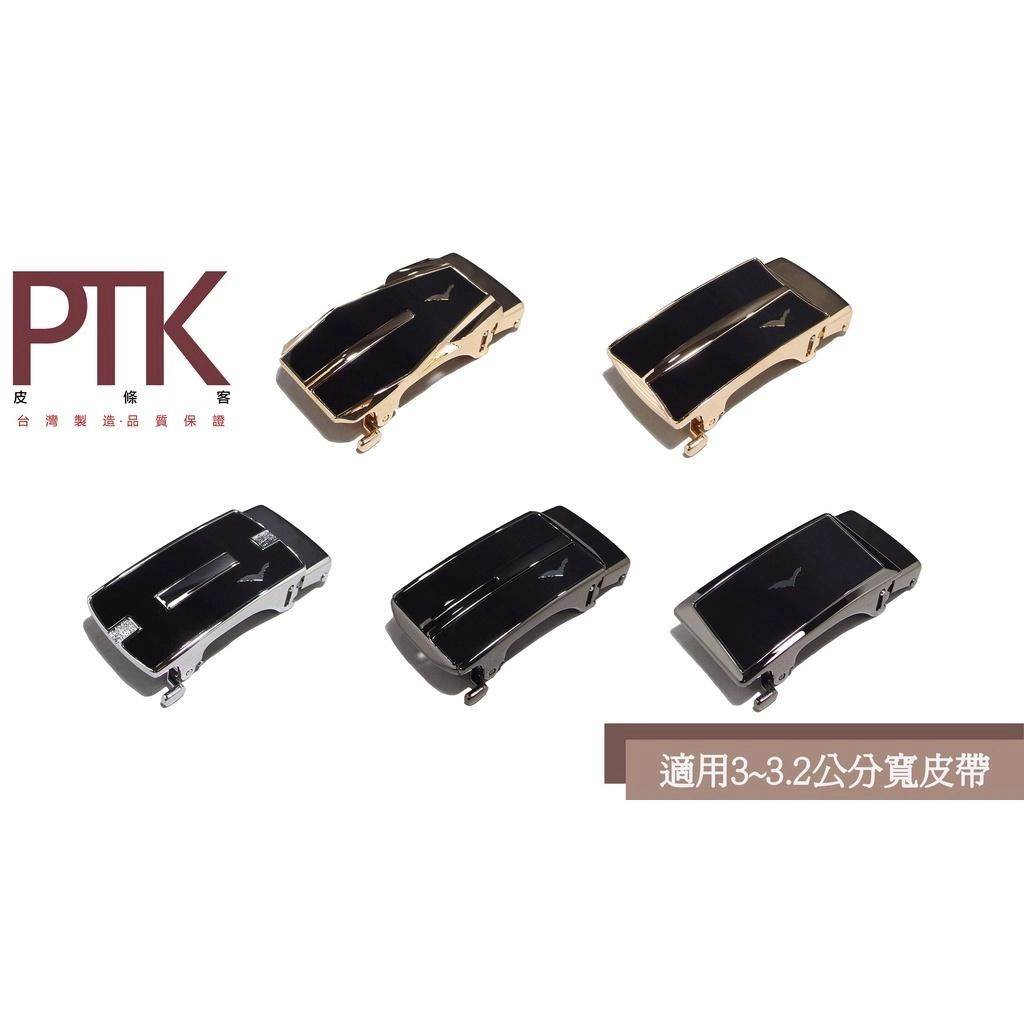 內外穿兩用自動帶頭