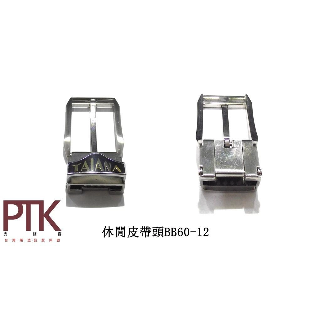 針棒帶頭