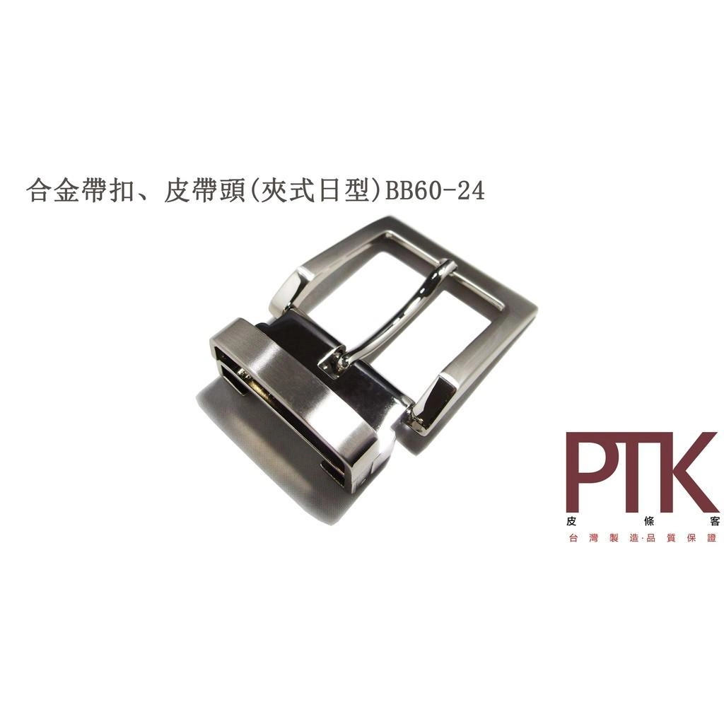 針棒帶頭