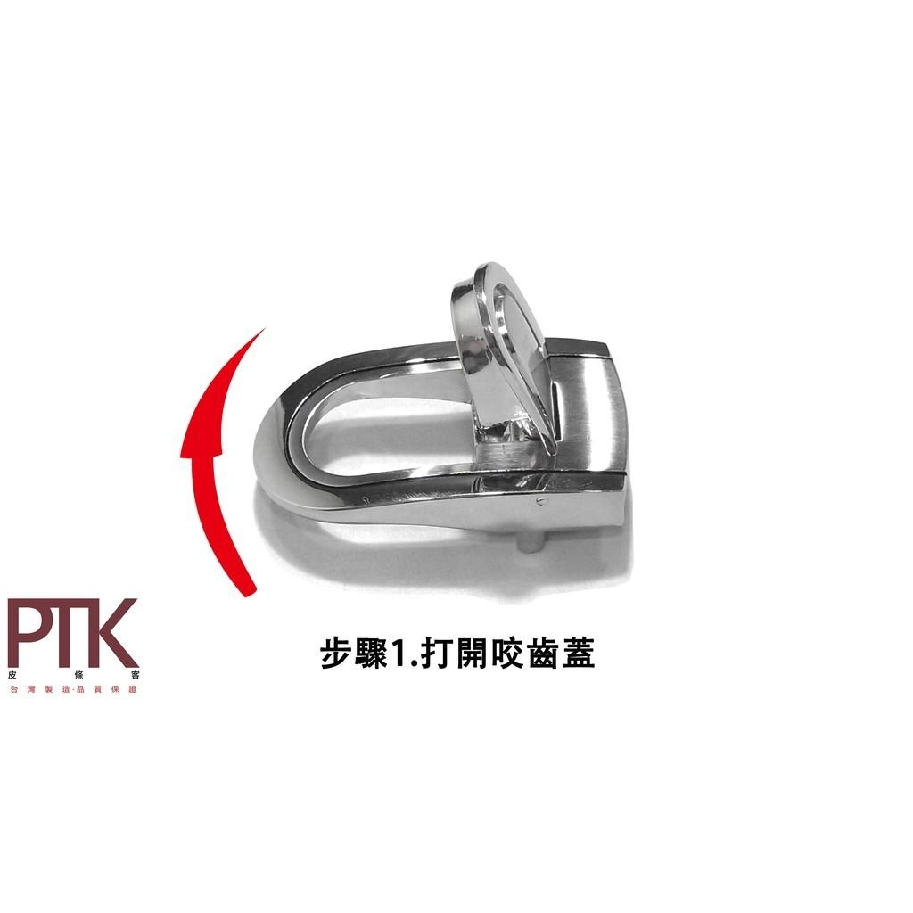 珠扣帶頭