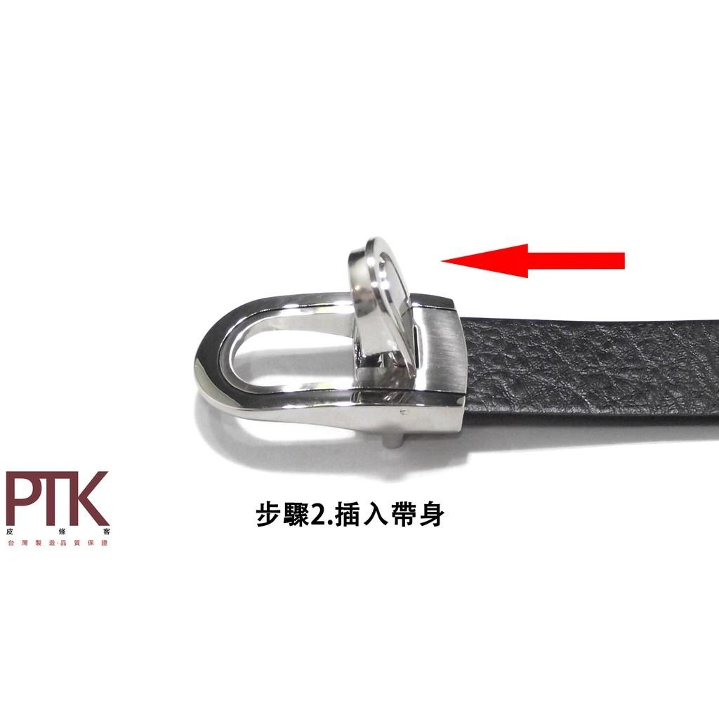 珠扣帶頭