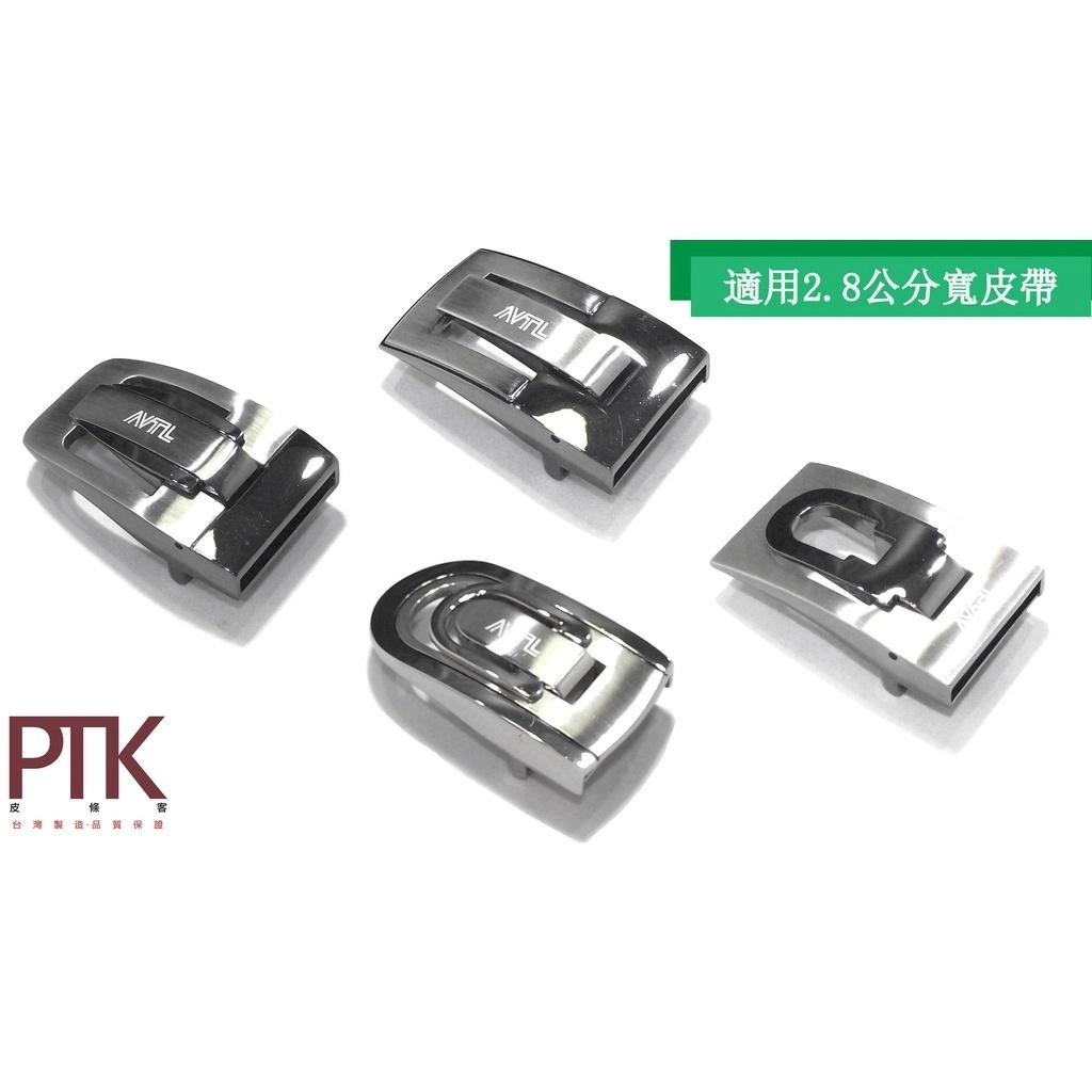 珠扣帶頭