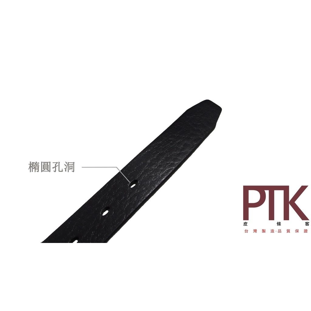 真皮帶身
