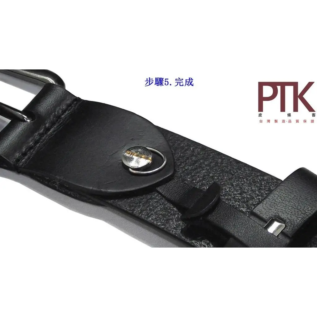 皮帶專用螺絲