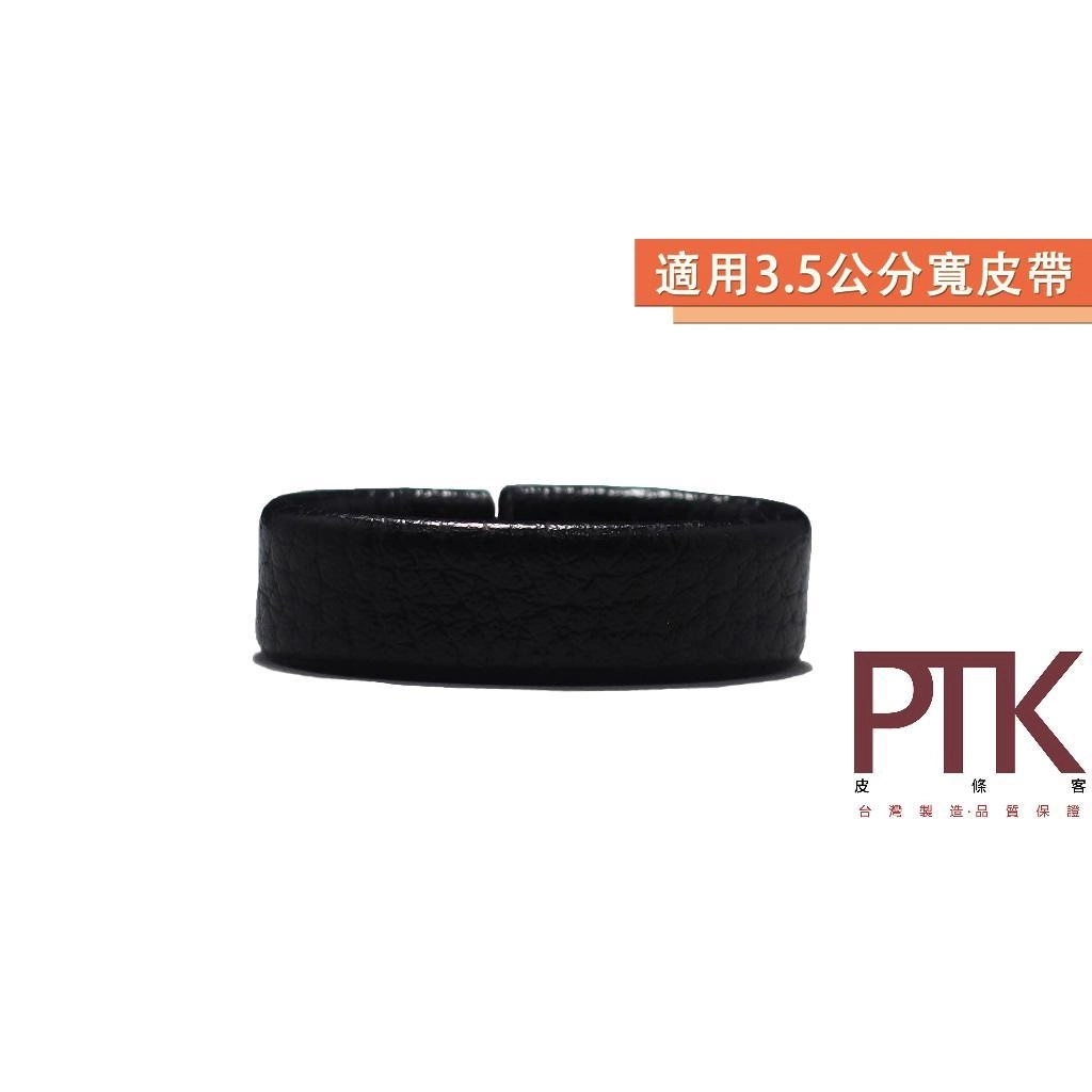 皮帶環