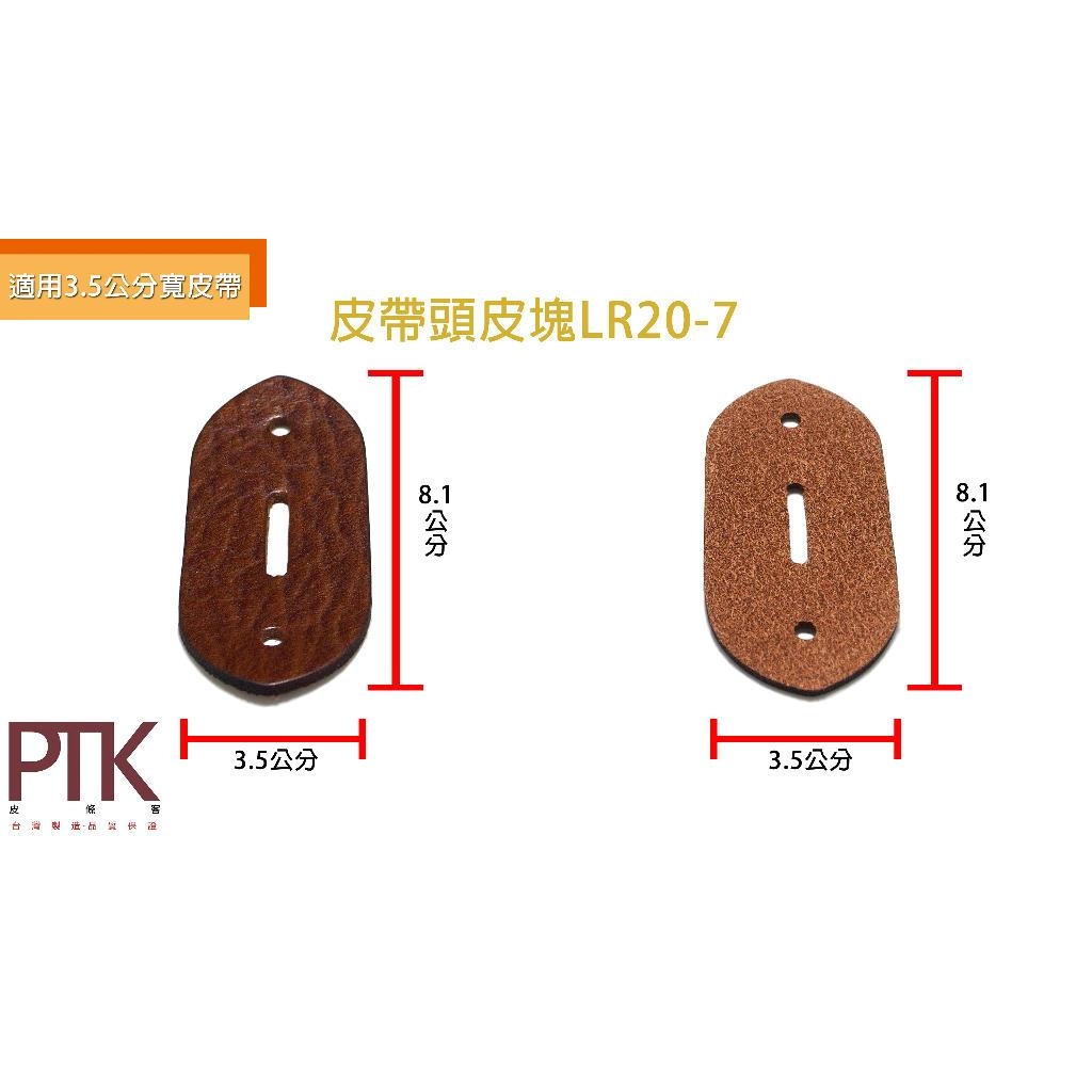 頭塊