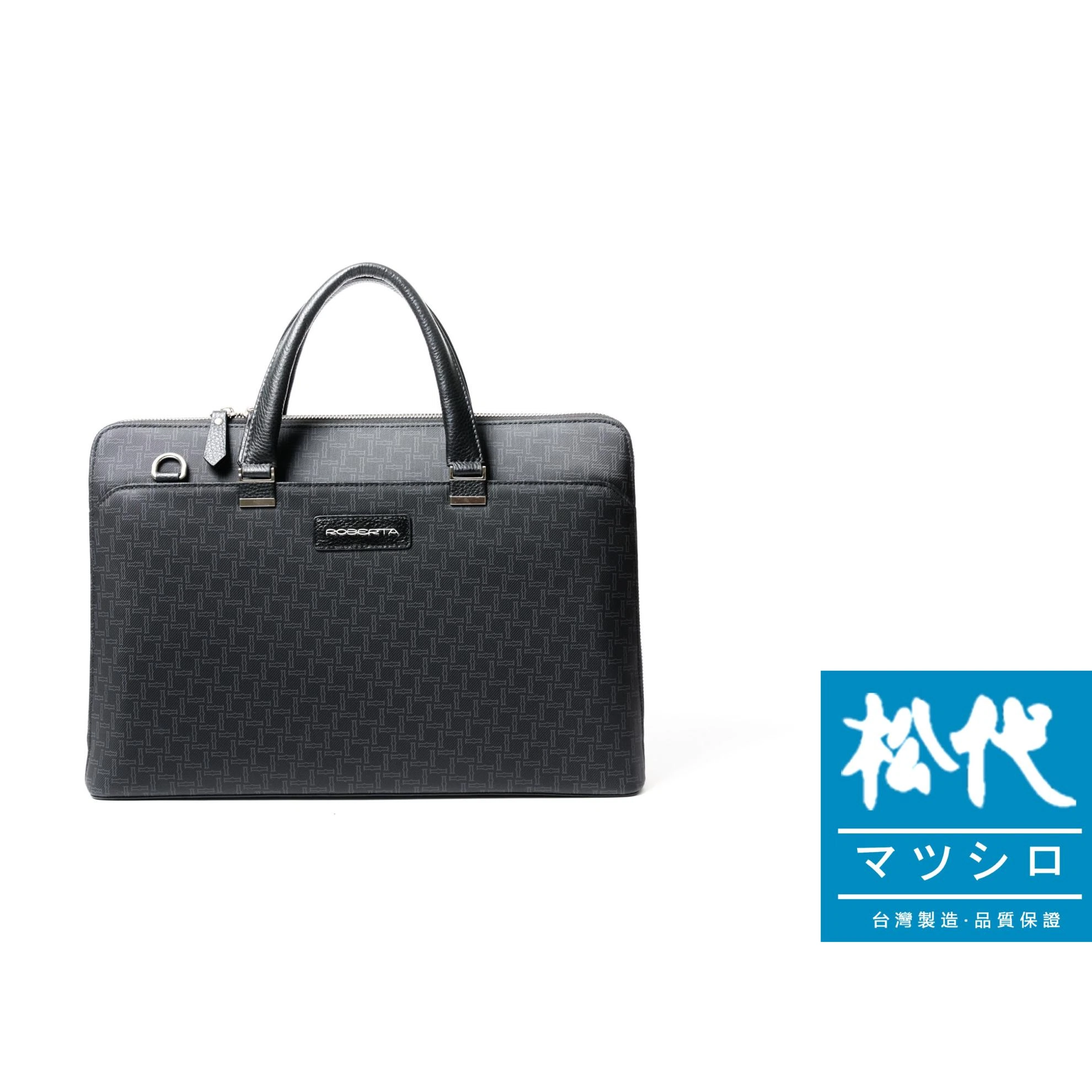 諾貝達牛皮配乳膠公事包