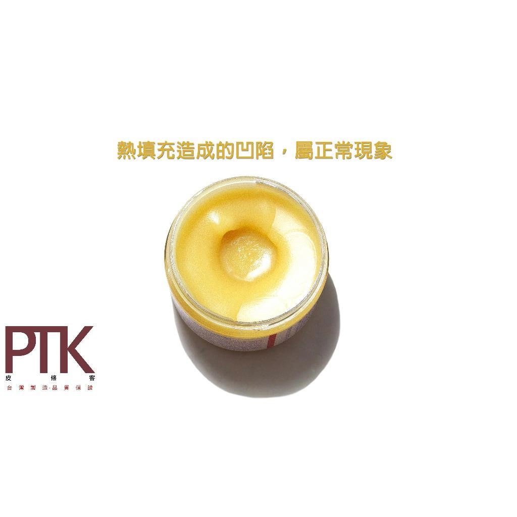 皮革油