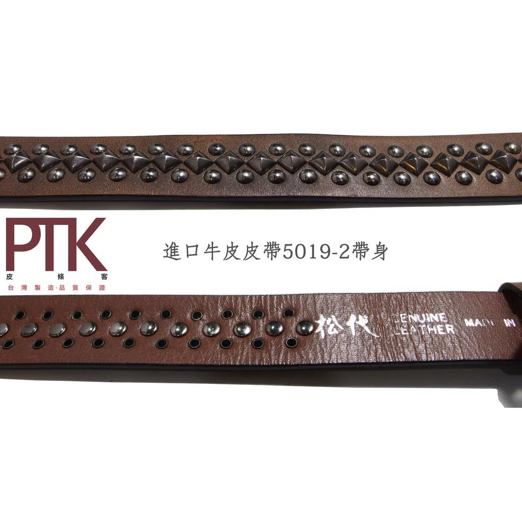 進口牛皮皮帶