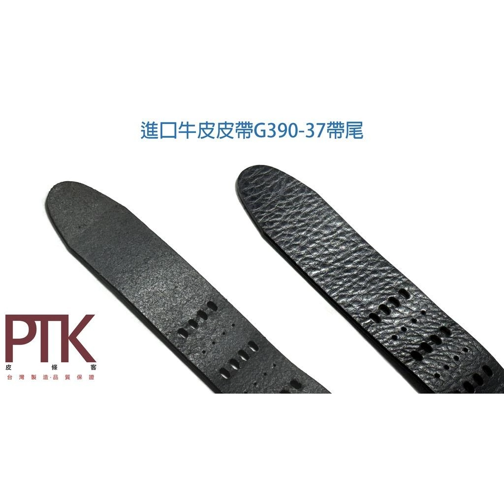 進口牛皮皮帶